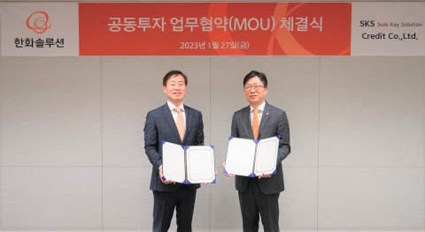 한화솔루션, 2500억 규모 펀드 조성···"친환경에너지 사업확대"