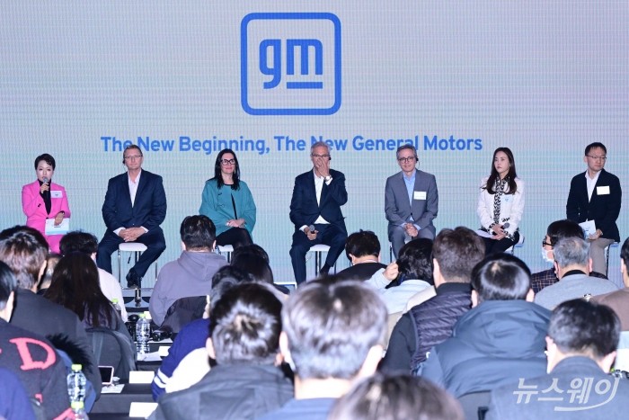 한국GM '더 뉴 비기닝, 더 뉴 제너럴 모터스' 기자간담회가 30일 오전 서울 여의도 콘래드호텔에서 열리고 있다. 사진=강민석 기자 kms@newsway.co.kr