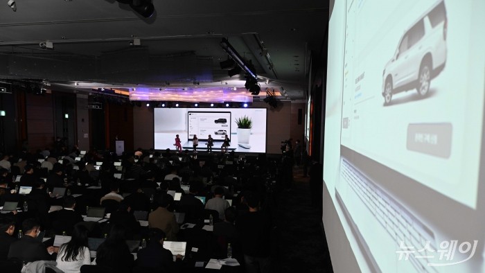 한국GM '더 뉴 비기닝, 더 뉴 제너럴 모터스' 기자간담회가 30일 오전 서울 여의도 콘래드호텔에서 열리고 있다. 사진=강민석 기자 kms@newsway.co.kr