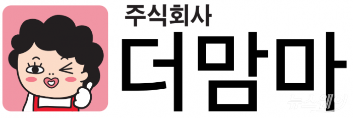 더맘마 로고. 사진=더맘마 제공