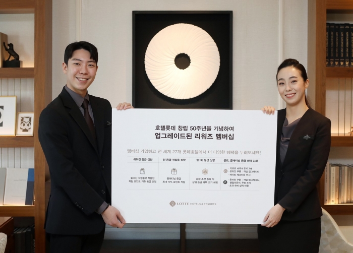 사진=롯데호텔 제공