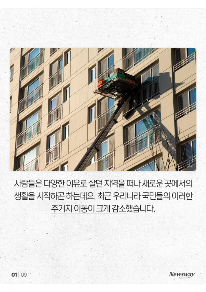 미친 집값에 떠난 '서울러'들···세종·인천에 모였다? 기사의 사진