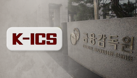 보험사, K-ICS 기준 건전성 금감원 보고 임박..."준비에 박차"