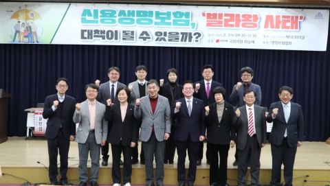 신용생명보험, '빚 대물림 방지' 등 이점에도 저조···"인식전환 필요"