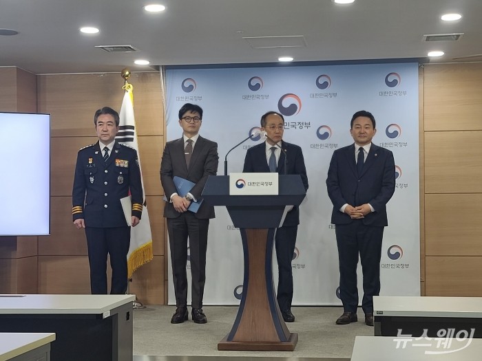 사진= 주현철 기자