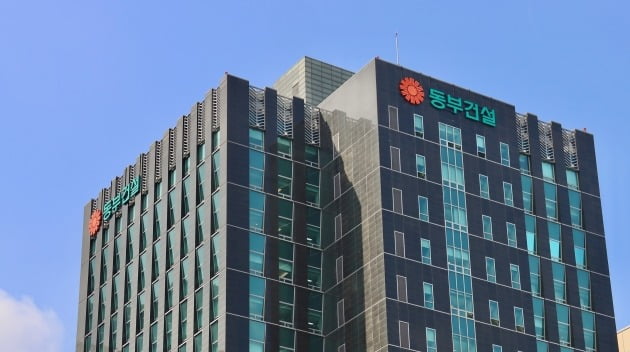 동부건설, 경기 침체 속에서도 곳간 착실히 채워...1Q 신규수주 5000억원 기사의 사진