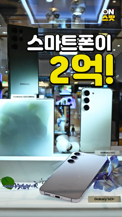 이재용 회장이 '캐논·니콘' 언급한 이유?···DSLR뛰어넘는 2억만 화소 'S23'