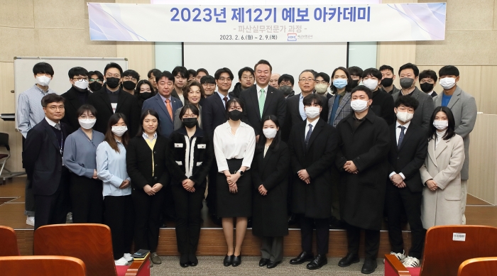 사진=예금보험공사 제공