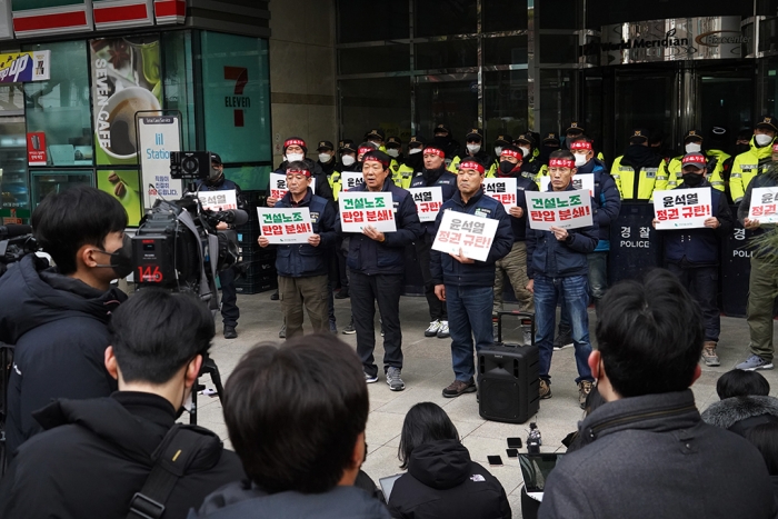 민주노총 전국건설노동조합은 19일 서울경기북부건설지부 긴급기자회견을 열고 정부의 압수수색을 비판했다. 사진=민주노총