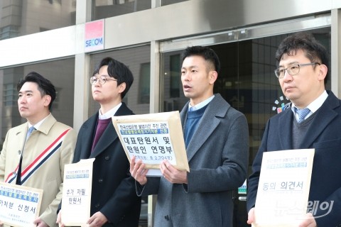 "직원 부산 발령 무효"···산은 노조, 효력정지가처분 신청