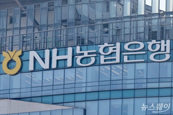 NH농협은행, 농협은행 사진=강민석 기자 kms@newsway.co.kr