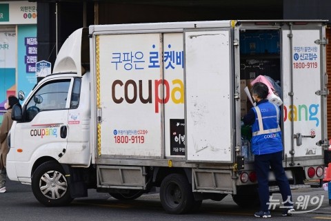 '노사 이슈' 대응 나선 쿠팡, 경총 가입