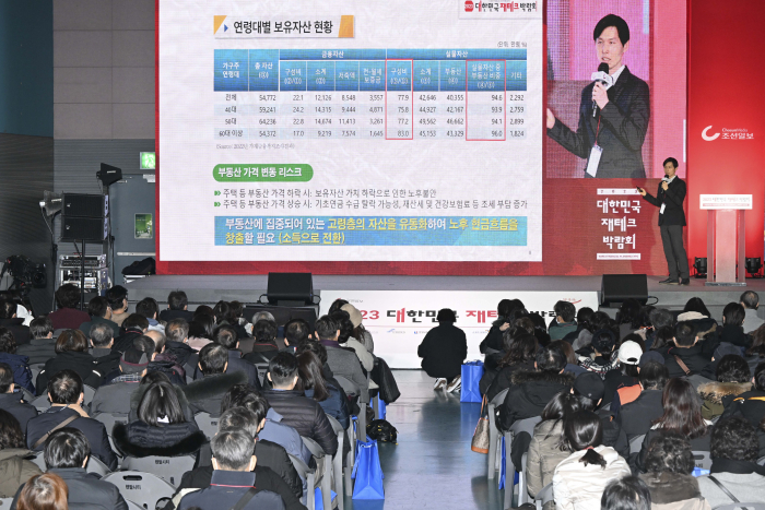 삼성SDI 기흥사업장 전경. 사진=삼성SDI
