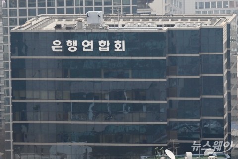 작년 하반기 은행 금리인하요구권 139만건···수용률 27.4%