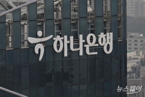 6월말 은행 자율 민생금융 3406억원 집행···하나은행 최대액 지원