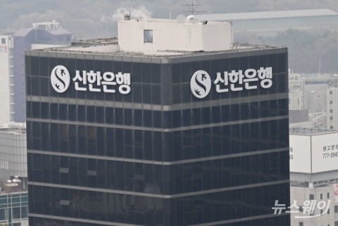 신한은행, 신종자본증권 4000억원 발행···자본비율 0.20%P 상승