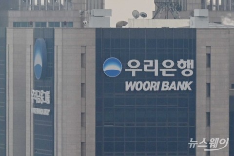 우리은행, 효성그룹에 2조 금융 지원···투자자금 조달 뒷받침
