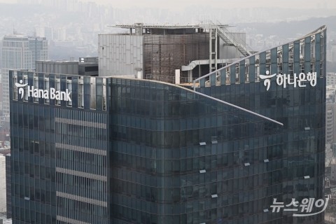 하나은행, 홍콩ELS 자율배상 한다···전문가 갖춘 배상위원회 신설