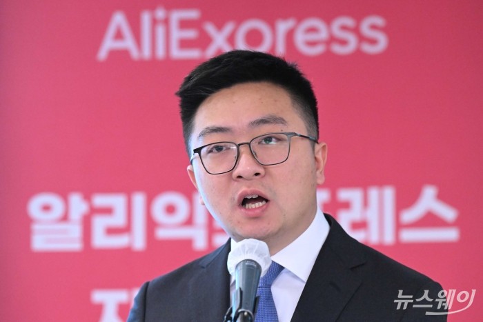 레이 장 알리익스프레스 코리아 대표가 6일 오전 서울 중구 롯데호텔에서 열린 '지적재산권 및 소비자 보호 강화 발표' 기자간담회에서 발표를 하고 있다. 사진=강민석 기자 kms@newsway.co.kr