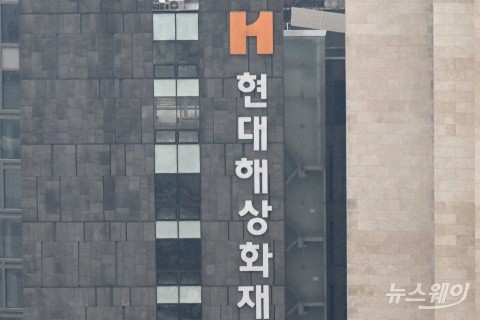순이익 45% 급감한 현대해상··· 건전성·미래이익 '선방'