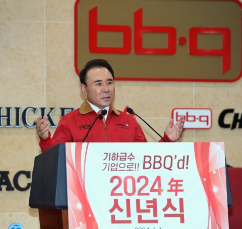 윤홍근 회장 "승풍파랑 자세로 위기 극복"