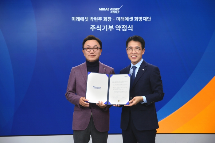 미래에셋 박현주 회장(왼쪽)이 2023년 12월 미래에셋센터원에서 미래에셋희망재단과 주식 기부약정서를 체결했다. 사진=미래에셋금융그룹 제공