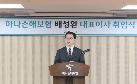 배성완 하나손보 대표 "포트폴리오 재정비···장기보험 빠른성장 집중"