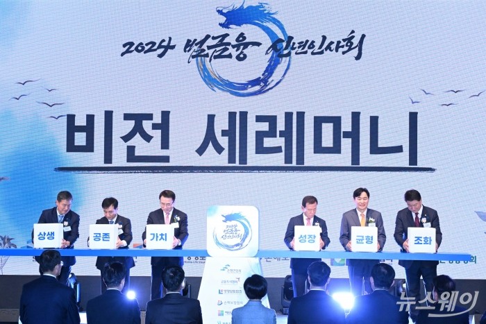 (왼쪽부터)정완규 여신금융협회 회장, 김철주 생명보험협회 회장, 조용병 전국은행연합회 회장, 서유석 금융투자협회 회장, 이병래 손해보험협회 회장, 오화경 상호저축은행중앙회 회장이 3일 오후 서울 중구 롯데호텔에서 열린 2024년 범금융 신년인사회에서 비전 세리머니를 하고 있다. 사진=강민석 기자 kms@newsway.co.kr
