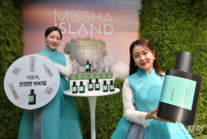 글로벌 뷰티 브랜드 미샤가 4일 서울 중구 미샤 플러스 명동 메가스토어점에서 '미샤 아일랜드: 개똥쑥, 진정한 100 일' 팝업스토어 오픈 기념 행사를 진행하고있다. 사진=이수길 기자 Leo2004@newsway.co.kr