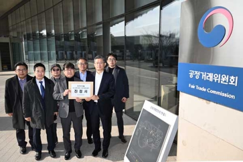 "포털 카카오다음 불공정 행위 막아 달라"···한국인터넷신문협회, 공정위에 진정서 제출