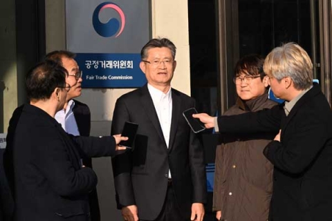 法 "다음 뉴스 검색 기본값 변경, 차별 아냐"···가처분 기각