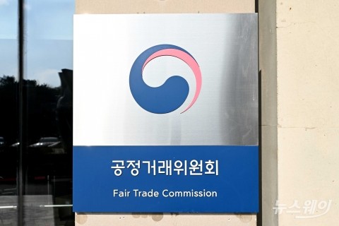 기업결합 심사 927건 감소··· "고금리·경기침체 여파"