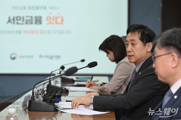 김주현 금융위원회 위원장이 5일 오전 서울 중구 중앙서민금융통합지원센터에서 열린 서민금융지원 현장 간담회에서 모두발언을 하고 있다. 사진=강민석 기자 kms@newsway.co.kr