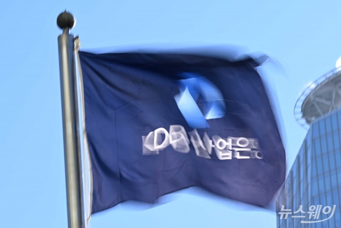 [DB KDB산업은행 사진=강민석 기자 kms@newsway.co.kr