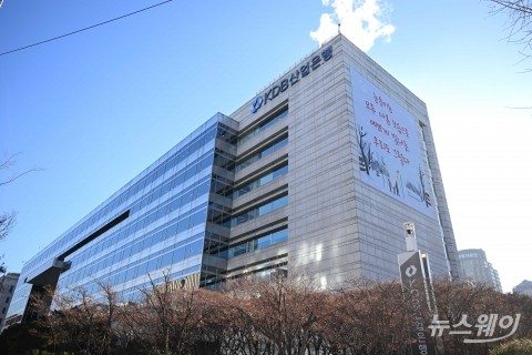 산업은행 노조 "한동훈 위원장, 산은 부산 이전 타당성 설명해야"