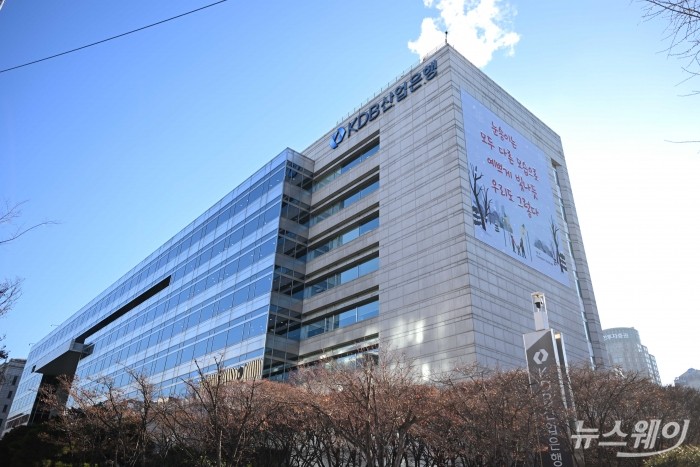 [DB KDB산업은행 사진=강민석 기자 kms@newsway.co.kr