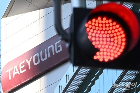 태영그룹, 결국 추가 자구안 꺼낸다···채권단 오후 입장발표