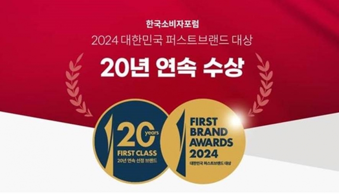 롯데렌터카가 '2024 대한민국 퍼스트브랜드 대상'에서 20년 연속 렌터카 부문 1위를 기록했다. 사진=롯데렌탈 제공