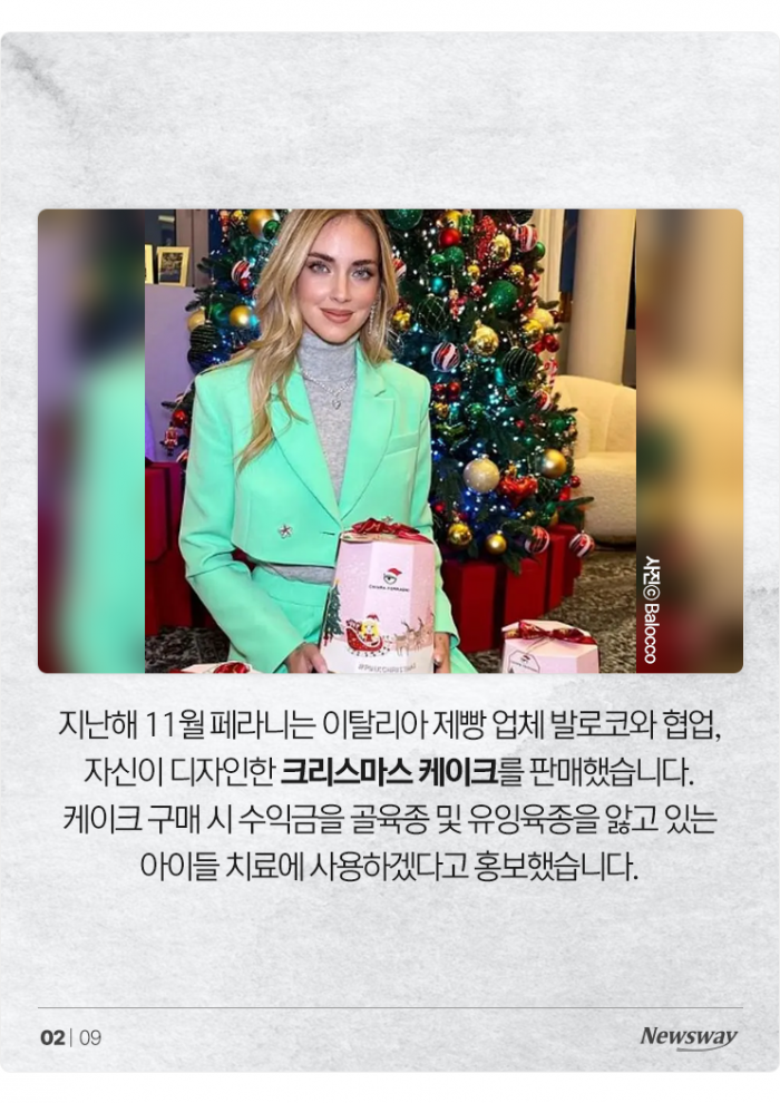 자꾸 빼돌리는데 어떻게 기부를 하나요 기사의 사진