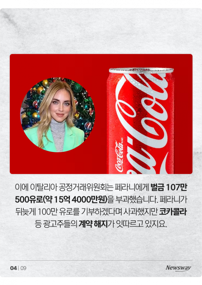자꾸 빼돌리는데 어떻게 기부를 하나요 기사의 사진