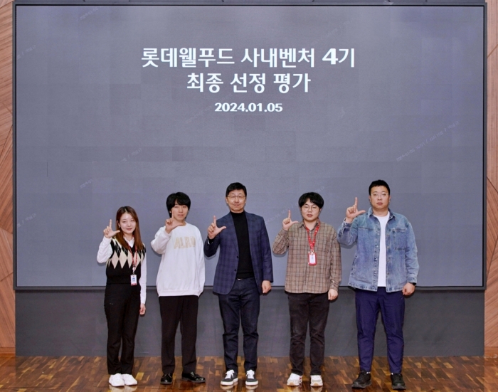 발표자들과 기념사진을 촬영한 이창엽 대표이사. 자료=롯데웰푸드 제공