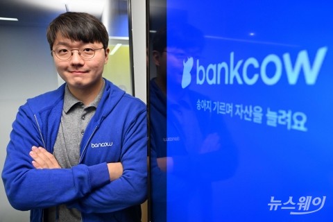안재현 스탁키퍼 대표 "한우 소비가 투자로 이어지는 선순환 만들 것"