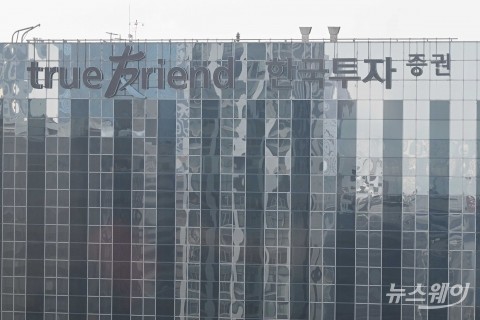 S&amp;P 이어 무디스도 한국투자증권 신용등급 전망 '강등'