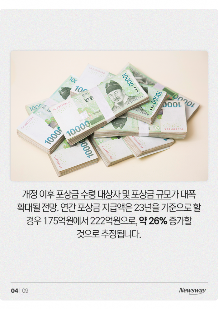"로또가 따로 없다"···올해부터 탈세 포상금 '최대 40억', 제보법은? 기사의 사진