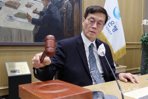 이창용 총재 "기준금리 동결, 금통위 만장일치"