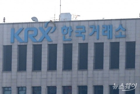 거래소, 오늘부터 '코리아 밸류업 지수' 실시간 제공