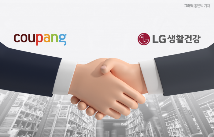 쿠팡, LG생활건강과 극적 화해···'햇반전쟁'은? 기사의 사진