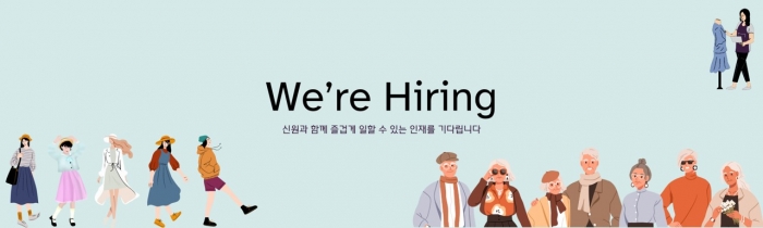 신원 수출부문이 오는 31일까지 올해 상반기 신입사원을 공개 채용에 나선다. 사진=신원 제공