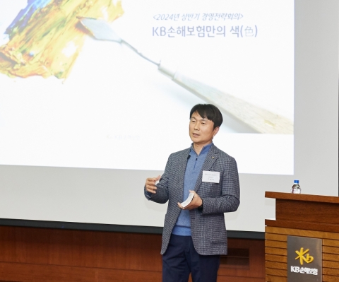 구본욱 KB손보 사장 "회사가치성장률 1위 목표···본업 경쟁력 강화"