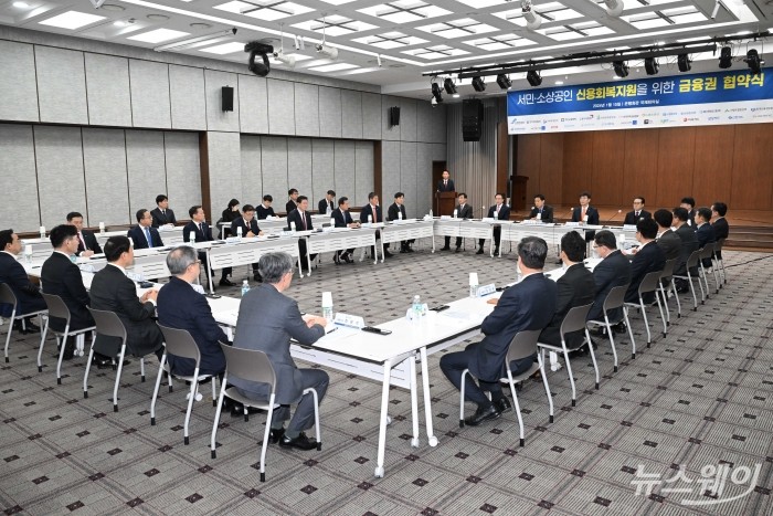 김주현 금융위원장이 15일 오전 서울 중구 은행연합회에서 열린 '서민·소상공인 신용회복 지원'을 위한 전 금융권 협약식에서 모두발언을 하고 있다. 사진=강민석 기자 kms@newsway.co.kr